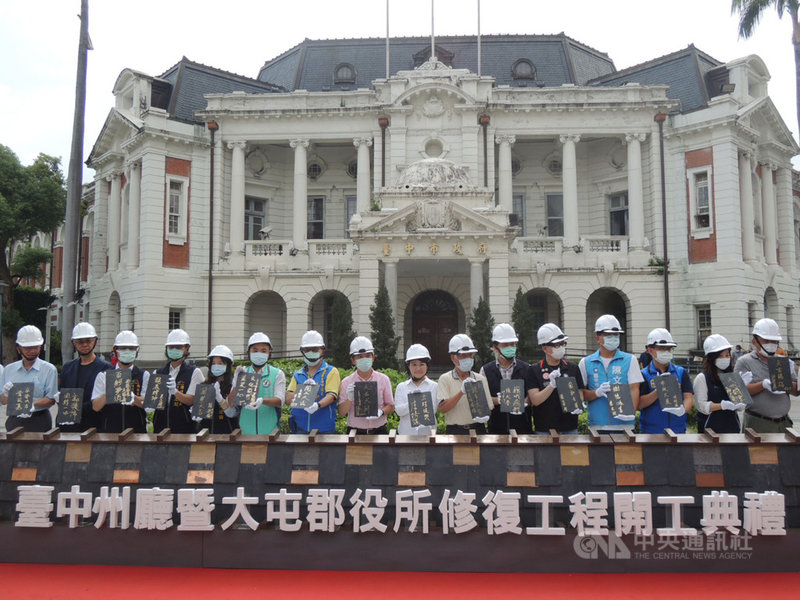 已有107年歷史的國定古蹟台中州廳17日啟動修復工程，台中市長盧秀燕（右8）表示，州廳修復完成後，除了維持原有的辦公功能，也要振興舊城區經濟及觀光，讓舊城區風華再現。中央社記者郝雪卿攝　109年8月17日