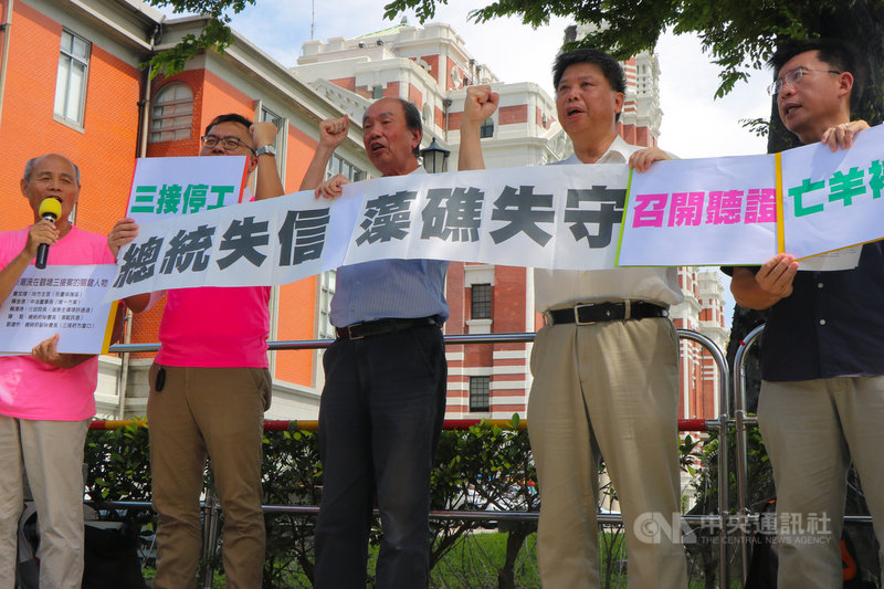 搶救大潭藻礁行動聯盟17日上午在總統府旁舉行記者會,召集人潘忠政(左)、公民監督國會聯盟執行長張宏林(右)等人宣告9月5日將在總統府前舉辦「送千杯要總統謙卑」活動,提醒政府對藻礁、人民謙卑,並預計9月17日針對所提公投案開聽證會。中央社實習記者賴昀岫攝 109年8月17日