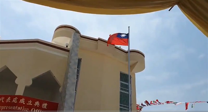 台灣駐索馬利蘭代表處當地時間17日早上在索國首都哈爾格薩正式成立,典禮上升起中華民國(台灣)和索馬利蘭國旗,雙方並簽署技術合作相關協議。(圖取自twitter.com/HornDiplomat)