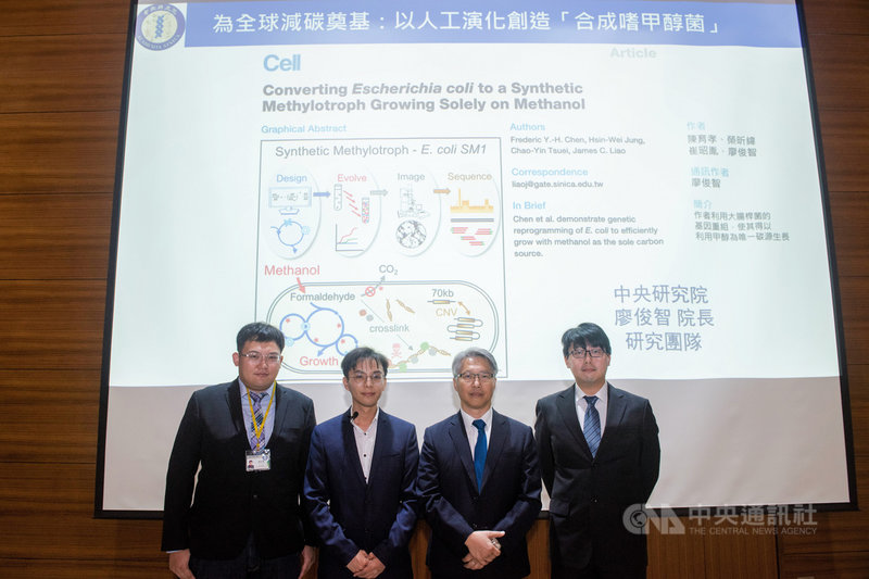 中研院18日舉行記者會公布最新研究成果,由中研院院長廖俊智(右2)帶領的研究團隊近期首創合成嗜甲醇菌,可利用由溫室氣體轉化成的甲醇,來生產各式高價值含碳化合物,研究登上世界頂尖期刊「細胞」(Cell)。(中研院提供)中央社記者吳欣紜傳真 109年8月18日