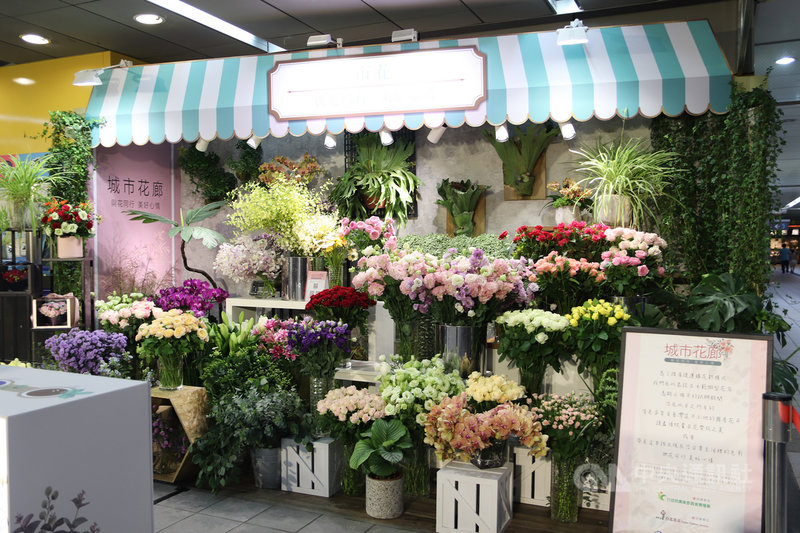 疫情衝擊花卉出口北捷微型花店推廣消費 生活 中央社cna