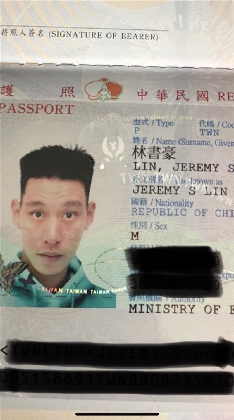 無黨籍台北市議員鍾小平19日證實,台裔球星林書豪已順利取得中華民國護照。(鍾小平辦公室提供)中央社記者劉建邦傳真 109年8月19日