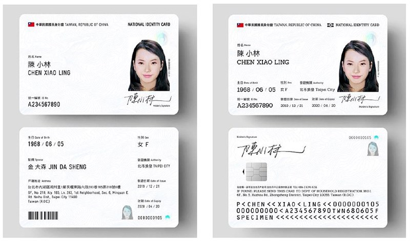 行政院會21日決議,先暫停數位身分證換發作業,訂定專法、取得社會共識後,再依法辦理。圖為新式身分證設計獎參考範例。(圖取自內政部網頁moi.gov.tw)