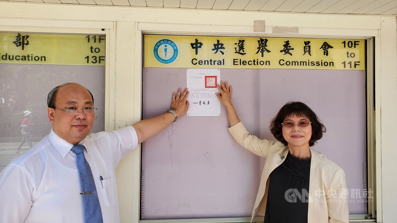 中選會21日公告,高雄市長補選當選人為陳其邁,高雄市第3屆市長補選當選人公告,由中選會副主委陳朝建及委員陳月端共同張貼公告。(中選會提供)中央社記者余祥傳真 109年8月21日