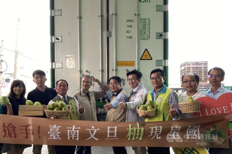 台南文旦進入採收期,外銷訂單陸續出貨,22日由市長黃偉哲(中)等人封櫃啟運共8.8公噸文旦銷往新加坡。(台南市農業局提供)中央社記者楊思瑞台南傳真 109年8月22日