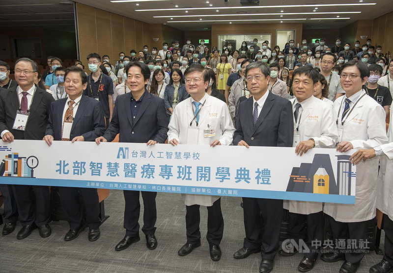 副總統賴清德(前左3)23日上午出席台灣人工智慧學校「北部智慧醫療專班」開學典禮,和與會人士合影留念。(長庚醫院提供) 中央社記者葉臻傳真 109年8月23日