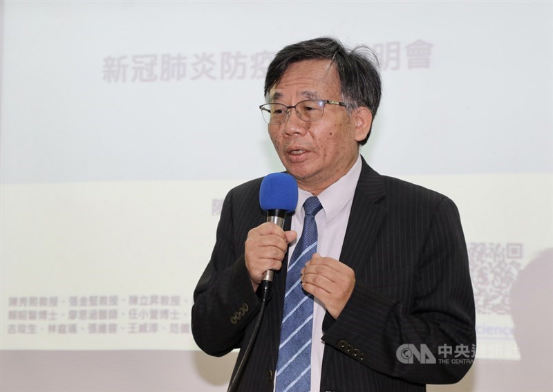 彰化血清檢測原訂25日舉行期中報告記者會,但宣布停辦。台灣大學公共衛生學院教授陳秀熙26日表示,會盡快以「服務型」的方式對外公布。(中央社檔案照片)