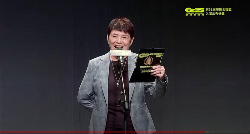 第55屆廣播金鐘獎19日公布入圍名單，評審主任委員羅小雲因言語及動作，冒犯原住民族群遭批歧視，儘管她已透過文化部道歉，爭議仍未停歇。（圖取自廣播電視金鐘獎YouTube頻道網頁youtube.com）