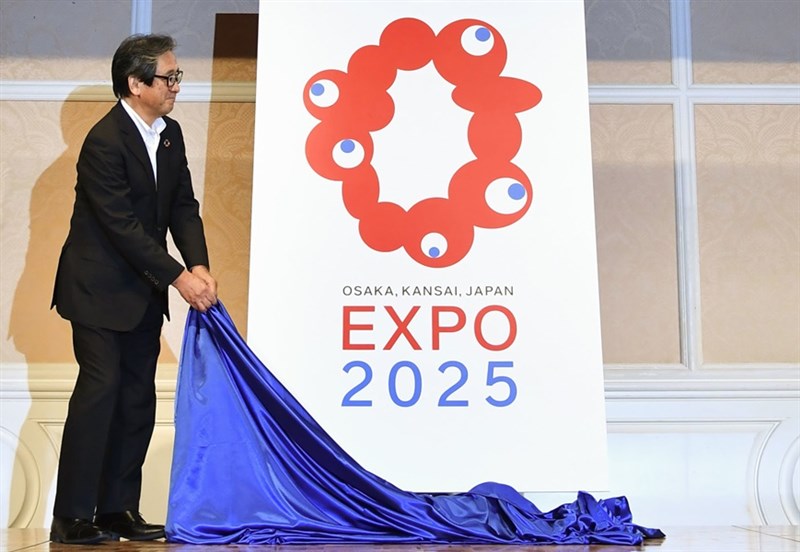 2025年國際博覽會官方標誌25日出爐,看似相連「細胞」的紅色球體展現出「生命光輝」。(共同社)