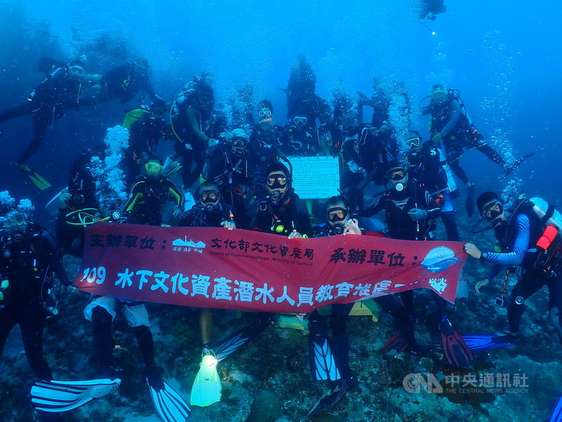 文化部文化資產局舉辦「109年水下文化資產潛水人員教育推廣工作營」,綠島場次自24日起展開,25名具潛水教練資格證明者熱情參與。(文化部文化資產局提供)中央社記者盧太城台東傳真 109年8年26日