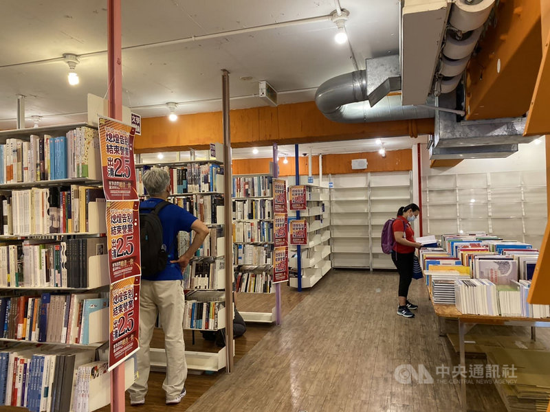 簡體書店「若水堂」將在9月30日全面熄燈,部分顧客在店內駐足良久,仔細瀏覽架上書籍。中央社記者賴言曦攝 109年8月26日