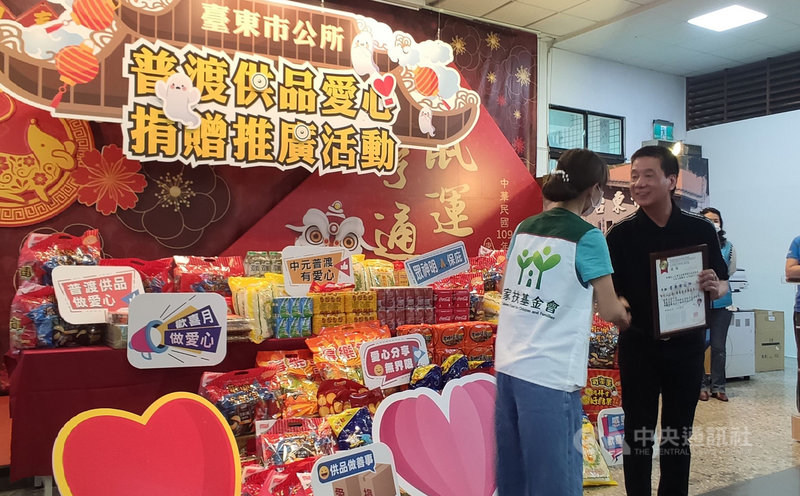 為讓農曆7月普渡供品更有意義，台東市公所號召東海龍門天聖宮等宮廟捐出供品給弱勢團體，社福團體26日致贈感謝狀給台東市長張國洲（右）。中央社記者盧太城台東攝　109年8月26日