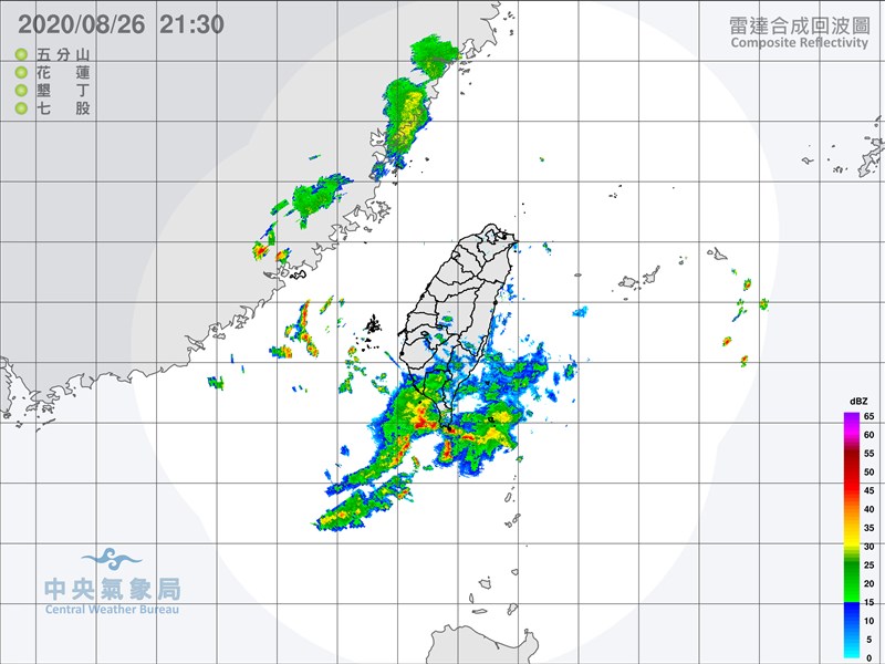 中央氣象局表示,受西南風影響,26日晚間至27日凌晨,台南以南的降雨量逐漸增多,隨著時間對流雲系會逐漸往山區移動。圖為26日晚間8時30分雷達回波圖。(圖取自中央氣象局網頁cwb.gov.tw)
