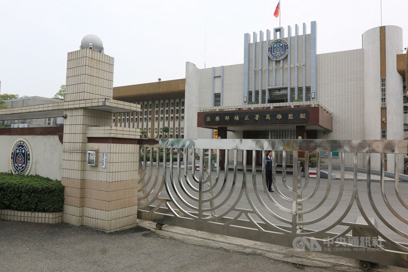 高雄監獄受刑人陳瑞卿2019年因腳踹舍房遭管理員李振賓、邱楷燈聯手4名雜役私刑虐囚致死。高雄高分院13日判決指出,李振賓遭判8年7個月。(中央社檔案照片)