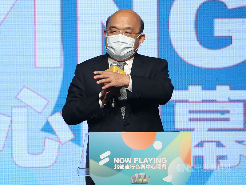 歷經17年打造、籌備的台北流行音樂中心27日開幕,行政院長蘇貞昌(圖)出席表示,年底南部海音中心也將開幕,希望提供音樂人好的展演舞台。中央社記者張新偉攝 109年8月27日
