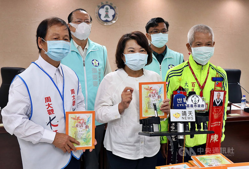 周大觀文教基金會全球熱愛生命獎章得主陳前(前右),27日帶著充滿他生命經歷的繪本「要活要動」,與嘉義市長黃敏惠(前中)分享,鼓勵大家勇敢活出自我。中央社記者黃國芳攝 109年8月27日