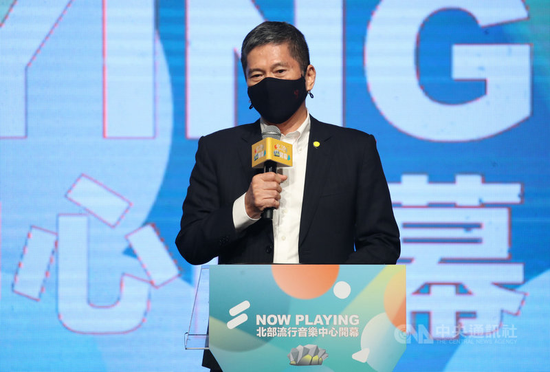 台北流行音樂中心27日舉行開幕儀式,文化部長李永得出席表示,北流場館的誕生,像是加速流行音樂產業的一部引擎,至此可帶領台灣流行音樂產業走得更高更遠。中央社記者張新偉攝 109年8月27日