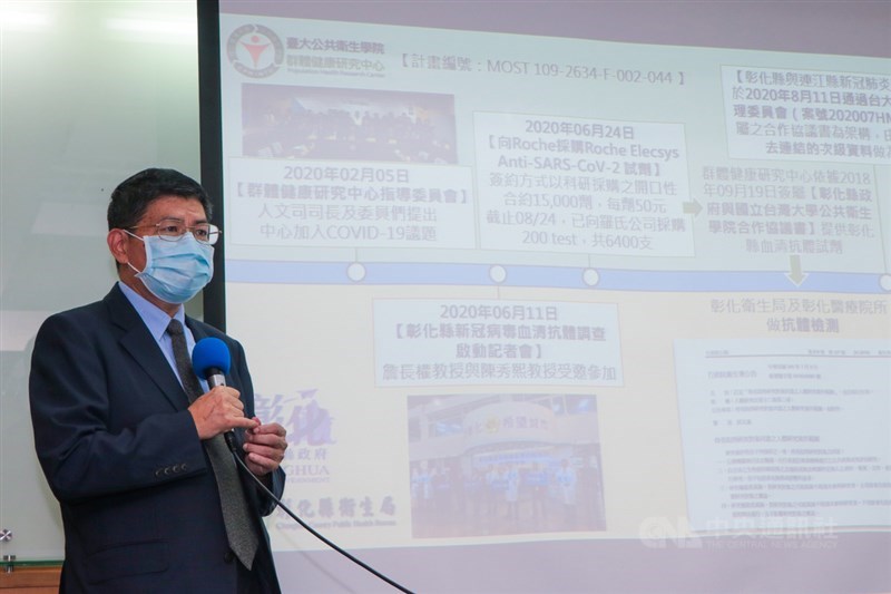 台大公衛學院與彰化縣合作的武漢肺炎血清抗體研究,涉研究倫理議題。研究團隊27日解釋,檢體由彰化縣採集,學術單位做統計分析,因此是送台大校總區的IRB,並於11日獲審查通過。圖為台灣大學公共衛生學院教授詹長權。中央社實習記者賴昀岫攝 109年8月27日
