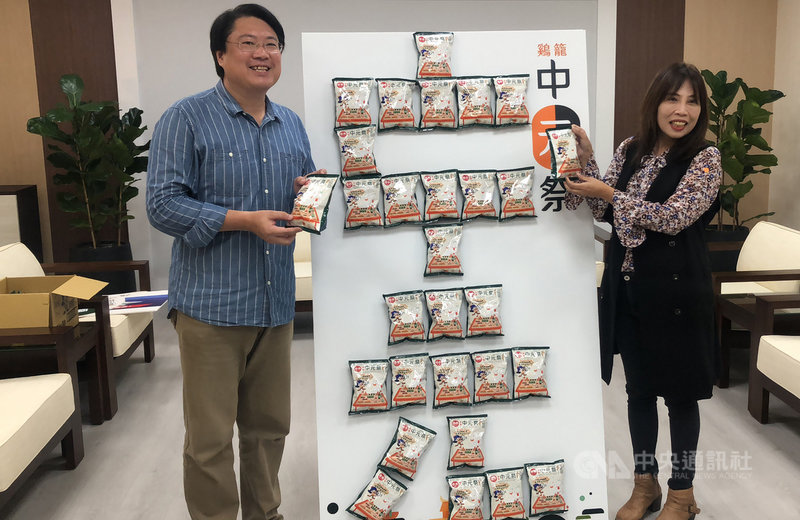 基隆市政府與食品公司合作,設計城市限定的「平安乖乖包」,只送不賣,基隆市長林右昌(左)與文化局長陳靜萍(右)28日一同以平安乖乖包拼出「中元」二字,同步為鷄籠中元祭宣傳。中央社記者王朝鈺攝 109年8月28日