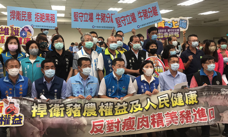 中央拍板鬆綁瘦肉精美豬進口，民國110年將生效。雲林縣大批豬農及相關從業人員31日到縣府參加記者會，縣長張麗善（前右3）和與會人士齊聲呼籲政府懸崖勒馬。中央社記者姜宜菁攝　109年8月31日