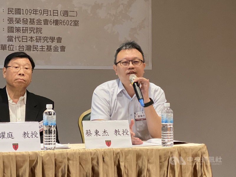 國立中興大學法政學院院長蔡東杰1日在「安倍閃辭對日本國內外局勢之衝擊」座談會指出,日本首相、執政黨自民黨黨魁安倍晉三請辭,對日本既有的對中政策不會產生影響。中央社記者賴言曦攝 109年9月1日