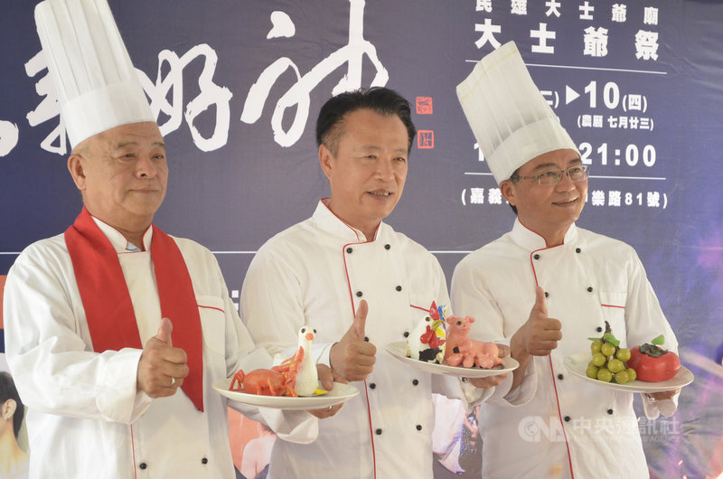 嘉義縣長翁章梁(中)、民雄大士爺廟董事長周漳炎(左)與民雄鄉長何嘉恒(右)1日手捧麵粉製的供品,一同宣告民雄鄉宗教盛事「大士爺祭典」8日起登場。中央社記者蔡智明攝 109年9月1日