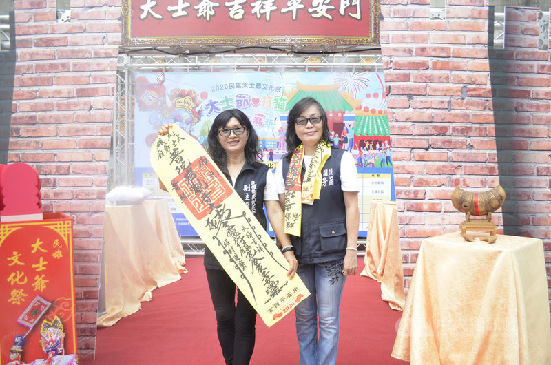 2020嘉義民雄大士爺文化祭8日即將登場,廟方今年推出文創商品毛巾平安符,讓信眾可以披在肩上,不僅可擦汗,也能保平安。中央社記者蔡智明攝 109年9月1日