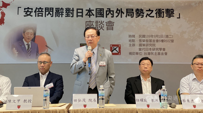 國策研究院、當代日本研究學會1日上午共同舉辦「安倍閃辭對日本國內外局勢之衝擊」座談會。圖為國策研究院董事長兼院長田弘茂致詞。中央社記者賴言曦攝 109年9月1日
