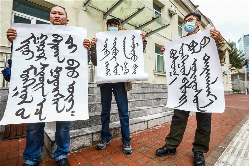 中國內蒙古要求當地少數民族學校以漢語而非蒙古語教授核心課程,引起蒙古人抗議。圖為8月31日在烏蘭巴托的蒙古人表達訴求。(法新社)