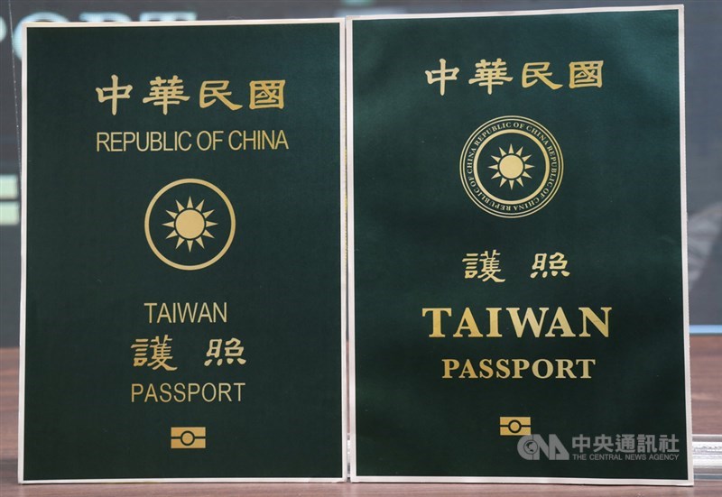 行政院2日召開記者會說明新版護照封面(右),將REPUBLIC OF CHINA改為環繞國徽,放大TAIWAN字樣。中央社記者張皓安攝 109年9月2日