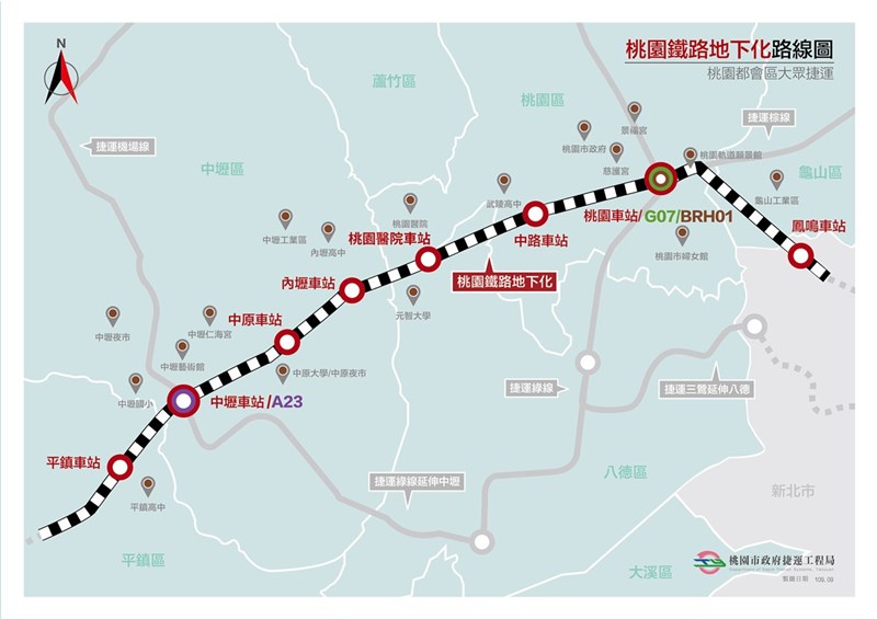 「台鐵都會區捷運化桃園段地下化建設計畫」綜合規劃,2日獲行政院核定,路線包含8個火車站,預計開工後7年切換通車。(桃園市政府捷運工程局提供) 中央社記者葉臻傳真 109年9月2日