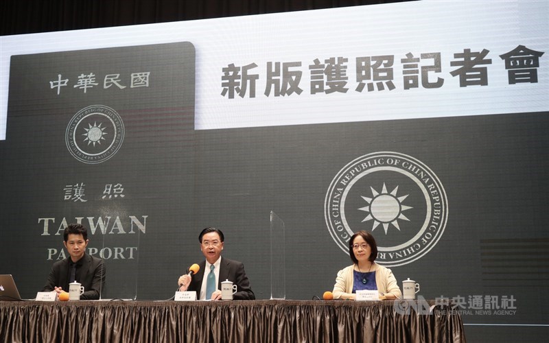 行政院2日上午舉行「新版護照封面」記者會,由行政院發言人丁怡銘(左)主持,外交部長吳釗燮(中)、外交部領事事務局長葉非比(右)出席說明。中央社記者張皓安攝 109年9月2日