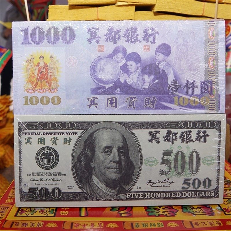 AIT內湖新館2019年5月啟用,8月中元普渡時就已經使用過美金冥紙。(圖取自facebook.com/AIT.Social.Media)