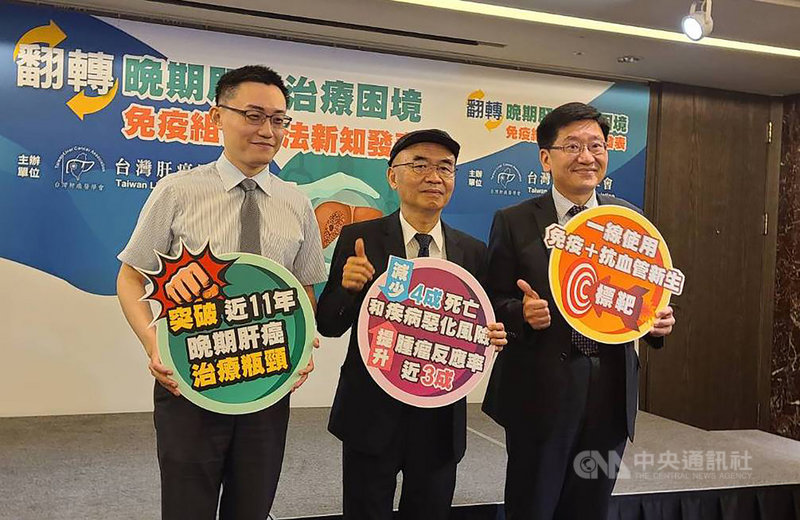 台灣肝癌醫學會理事長林錫銘(中)3日表示,肝癌好發於45至65歲族群,男性是女性的2倍以上,多達7成肝癌源自B型肝炎,但全台各地肝癌致病主因略有不同,北部以B肝為主,西南部則為C肝、脂肪肝,東部山區大多是酗酒或肥胖,離島澎湖則是因食用發霉穀物所致。中央社記者張茗喧攝 109年9月3日