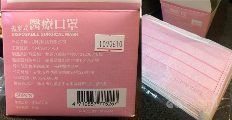 加利科技負責人林明進說,加利在台灣製造的口罩,都是以盒裝販售。(中央社)