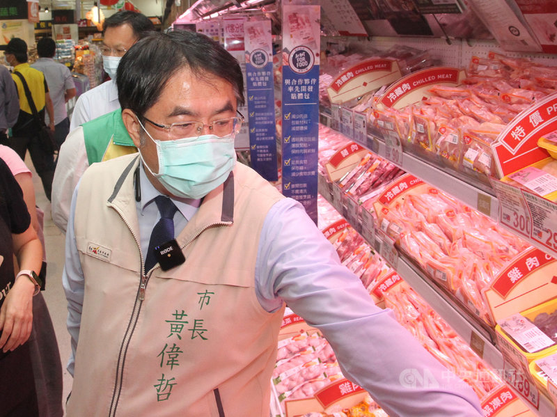 台南市長黃偉哲(前)4日前往大賣場,視察業者標示肉品產地的狀況,仔細查看貨架上的各種商品。中央社記者楊思瑞攝 109年9月4日