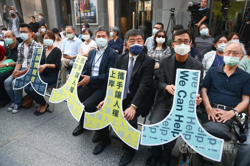 2020台灣國際人權影展4日舉行開幕式,文化部長李永得(前右4)、衛生福利部長陳時中(前右3)及國家人權博物館長陳俊宏(前右2)等嘉賓到場參與。中央社記者王騰毅攝 109年9月4日