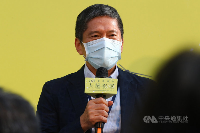2020台灣國際人權影展4日舉行開幕式,文化部長李永得出席致詞。中央社記者王騰毅攝 109年9月4日