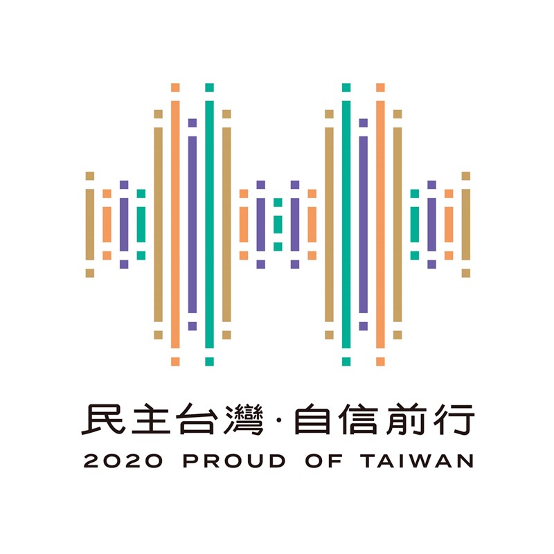 2020年國慶主視覺為「民主台灣 自信前行2020 Proud of Taiwan」，設計概念為「多元聲音」。（圖取自facebook.com/rocbirthday）