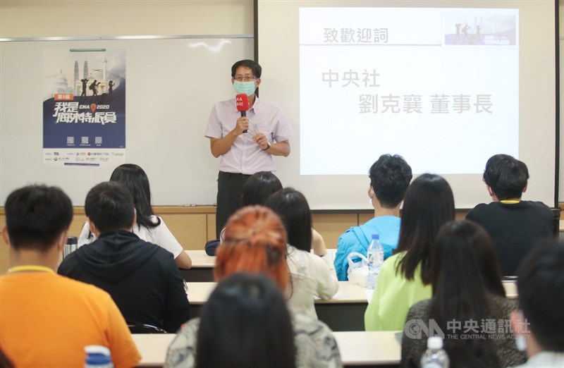 第3屆「我是海外特派員」培訓營台北場9日登場,中央通訊社董事長劉克襄出席致詞,用故總統李登輝的名言「我不是我的我」勉勵學員,盼學員經過培訓,都能有實質的收穫。中央社記者張新偉攝 109年9月9日