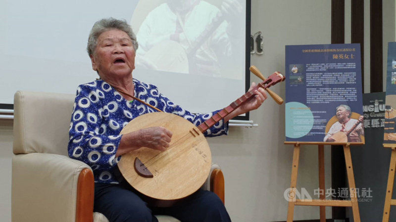 恆春民謠傳藝師、88歲的陳英日前通過文化部認定重要傳統表演藝術保存者,俗稱「人間國寶」殊榮。中央社記者郭芷瑄攝 109年9月9日