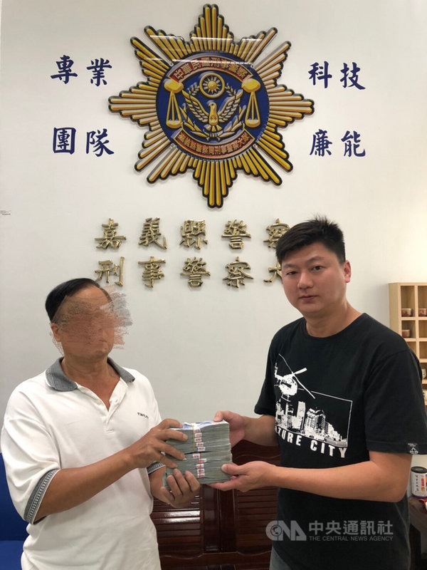 嘉義縣警察局刑事警察大隊9日表示,日前查獲吳嫌為首的詐欺集團,現場起出贓款新台幣112萬元,經查該贓款為住新北市黃姓被害人所匯入,檢察官指示將贓款發還。黃姓被害人(左)到警察局領取時才確定為真。(警方提供)中央社記者蔡智明傳真 109年9月9日