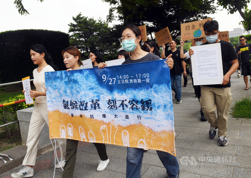 台灣青年氣候聯盟成員10日在總統府前廣場,帶著看板與布條舉行記者會,宣示27日下午將發起「氣候改革,刻不容緩,青年抗暖大遊行」。中央社記者施宗暉攝 109年9月10日