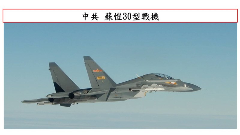 針對中共解放軍連兩日在台灣西南部空域進行大規模軍事演習,外交部10日晚間發表聲明譴責說,中國政府的軍事行動對台灣已構成嚴重挑釁。(國防部提供)