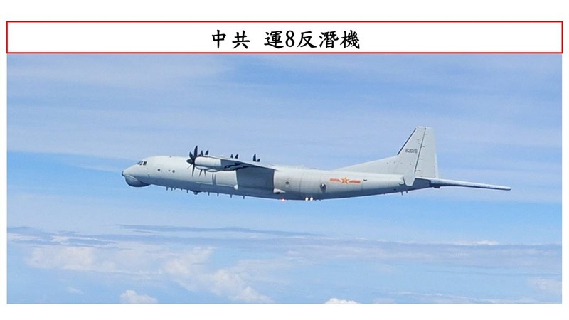 共軍機艦9、10日連兩天侵犯台灣西南防空識別區(ADIZ),且距離台灣最近僅約90浬。(國防部提供)