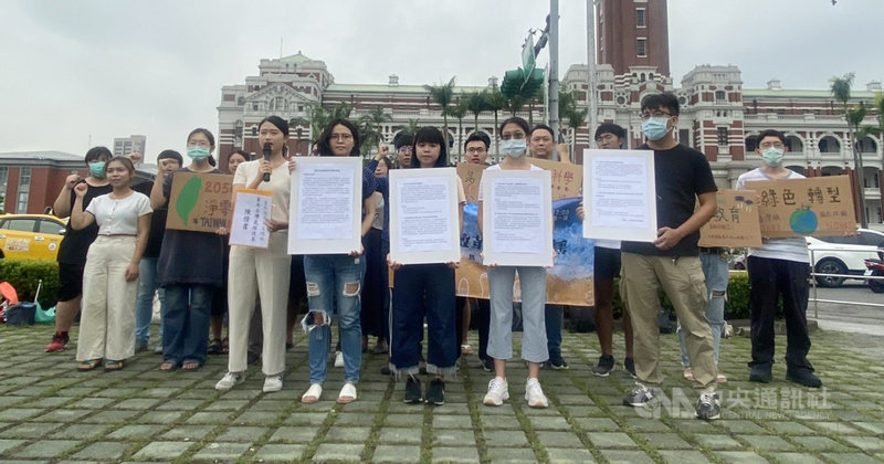 台灣青年氣候聯盟、台灣大學氣候行動社等團體10日在總統府南側廣場舉行記者會,宣布將於27日下午2時舉行「氣候改革 刻不容緩」青年抗暖大遊行,遊行隊伍在立法院集結出發,並行經環保署,最後回到立法院。中央社記者吳欣紜攝 109年9月10日
