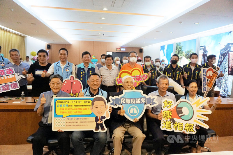 金門縣政府11日舉行記者會,縣長楊鎮浯(前排左2)宣布,即日起將全額補助65歲到74歲縣民免費接種新型13價肺炎鏈球菌結合型疫苗。中央社記者黃慧敏攝 109年9月11日