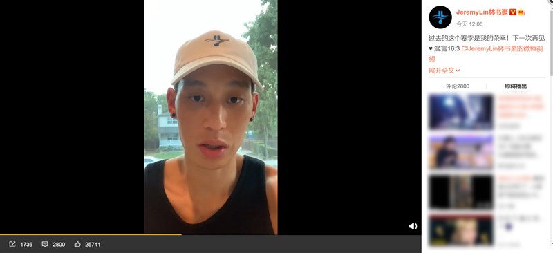 上季轉戰中國男子籃球職業聯賽北京首鋼隊的台裔球員林書豪15日在微博表示,將不回首鋼。(圖取自weibo.com/2106855375)