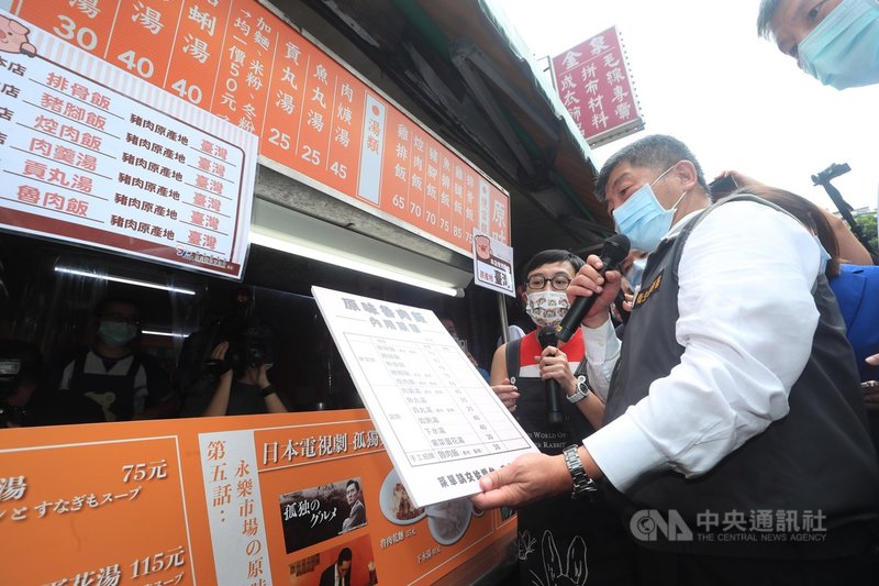 衛福部長陳時中(前右)17日上午到迪化商圈推動豬肉標示示範區,視察攤販及商家,了解產地標示情形。中央社記者吳家昇攝 109年9月17日