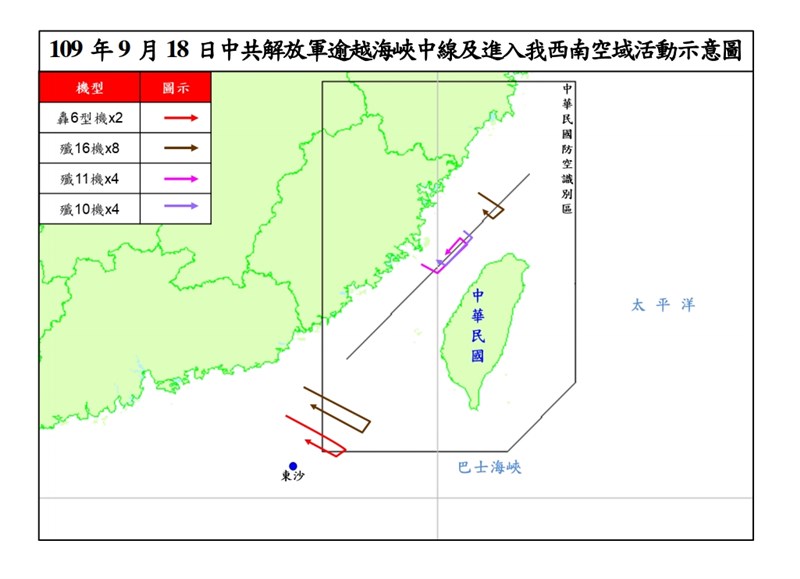 國防部18日下午在官網「即時軍事動態」專區發布共機動態相關資訊。根據公布的動態路線,共機現蹤西南及西北空域,並逾越海峽中線。(國防部提供)